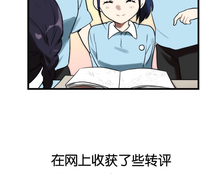 第3话 视界 世界26
