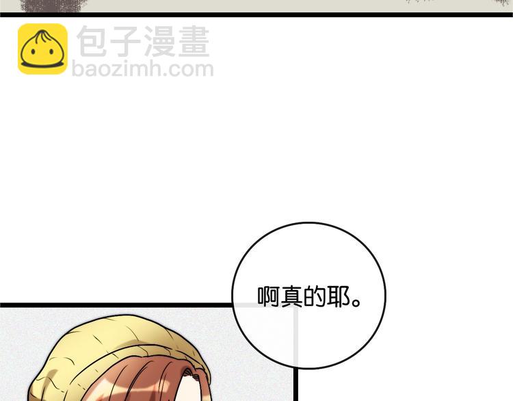 完结篇 开始 将来98
