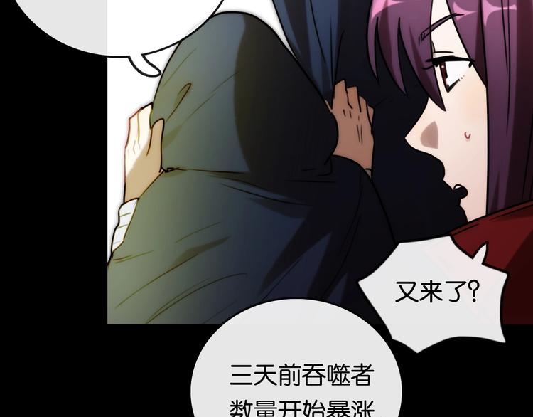 第5话 素描 观察115