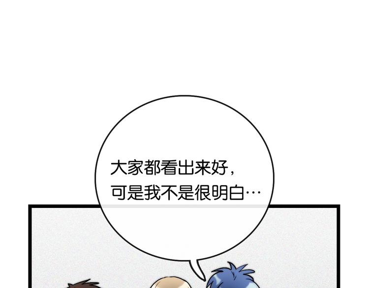 完结篇 开始 将来100