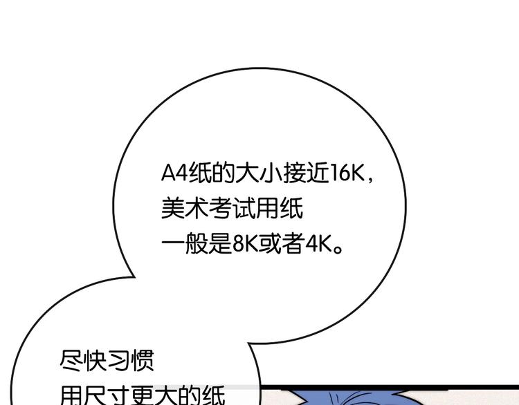 第9话  成功 向前125