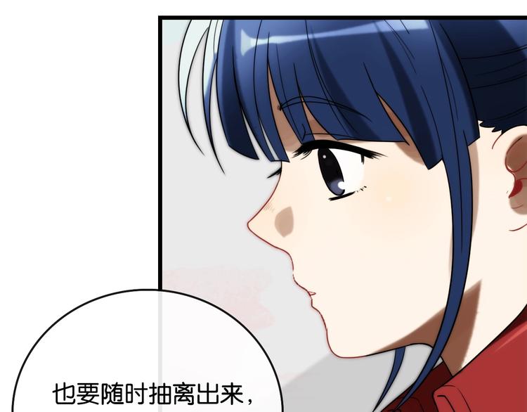 第5话 素描 观察28