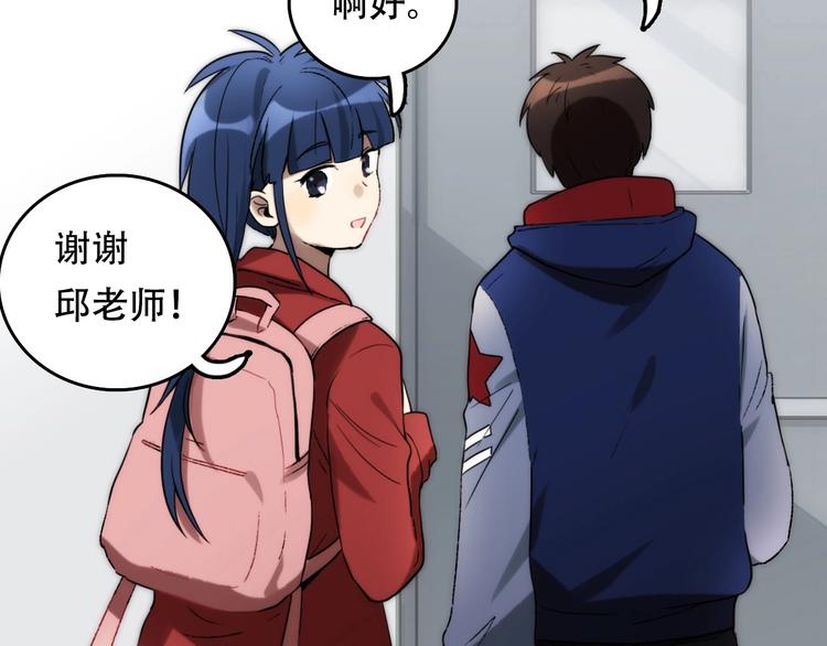 第3话 视界 世界78