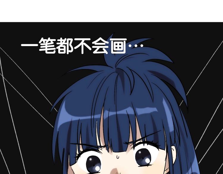 第4话 过去 铅笔61