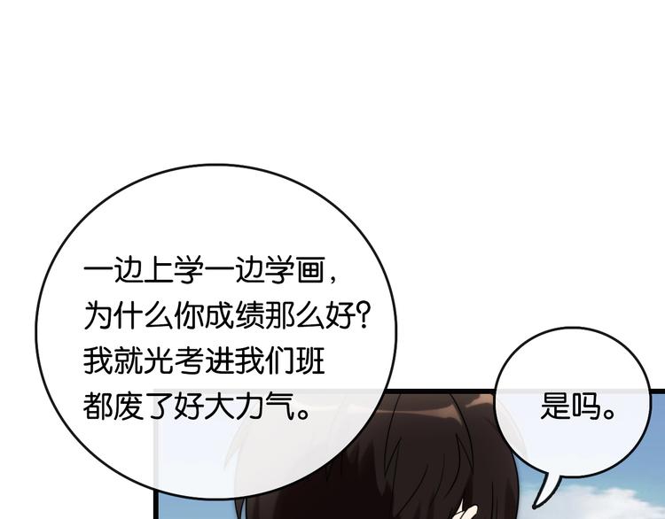 第2话 现实 起点42