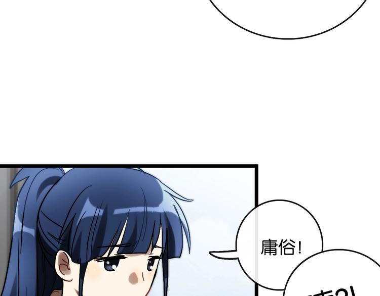 第8话 考试 证明93