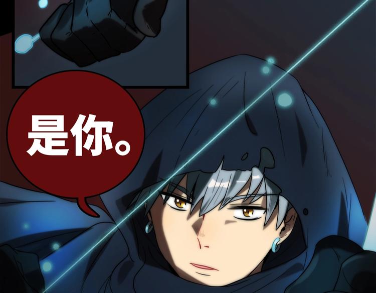 第2话 现实 起点118
