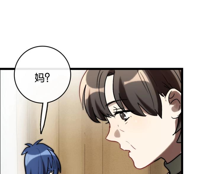 第9话  成功 向前70