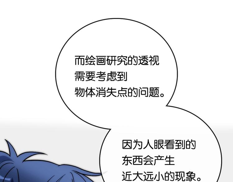 完结篇 开始 将来25