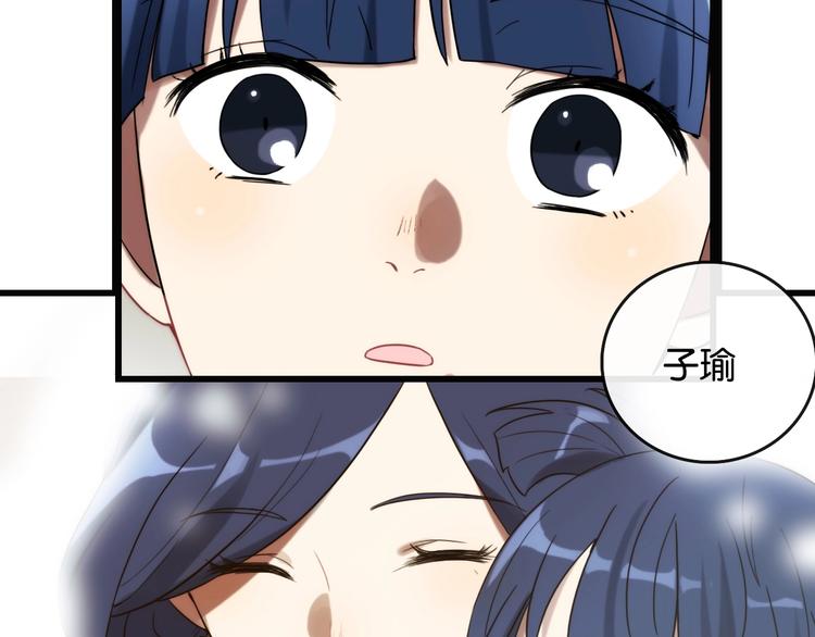 第2话 现实 起点92