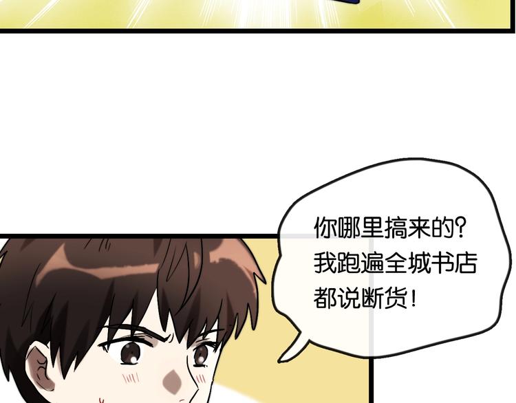 第8话 考试 证明59