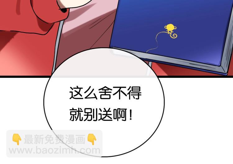 第8话 考试 证明66