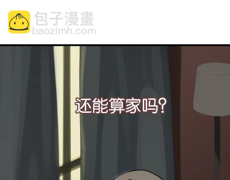第3话 视界 世界105