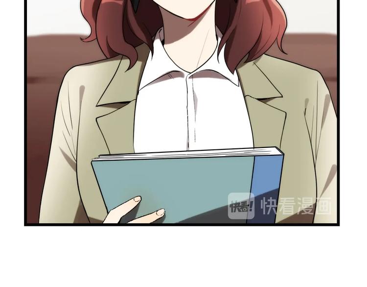 第3话 视界 世界44