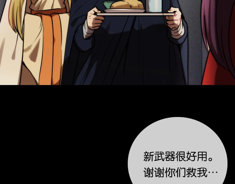 第5话 素描 观察104