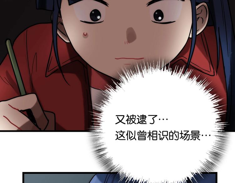 第6话 家庭 阻碍40