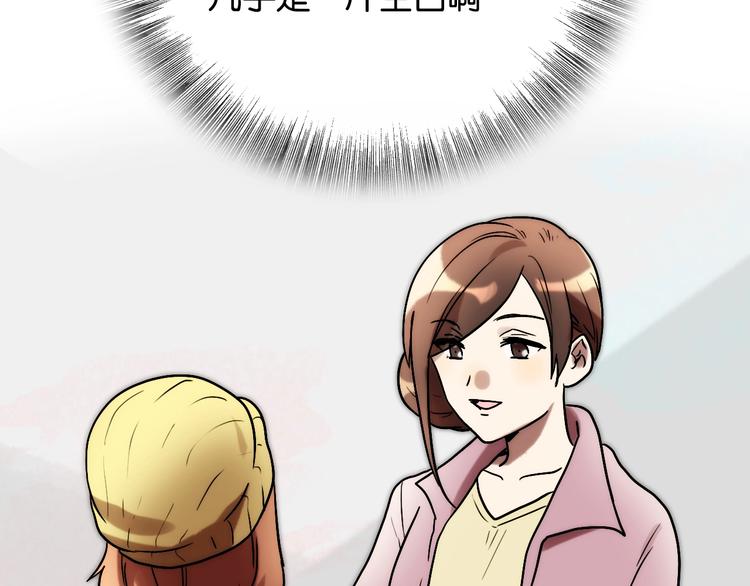 完结篇 开始 将来113