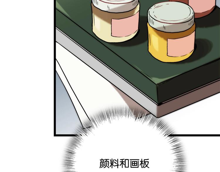第9话  成功 向前86