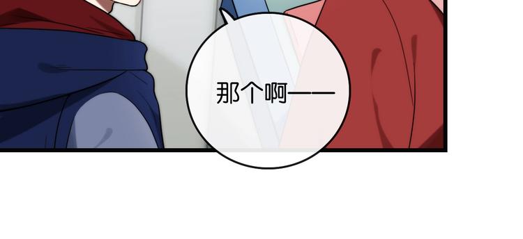 第2话 现实 起点96