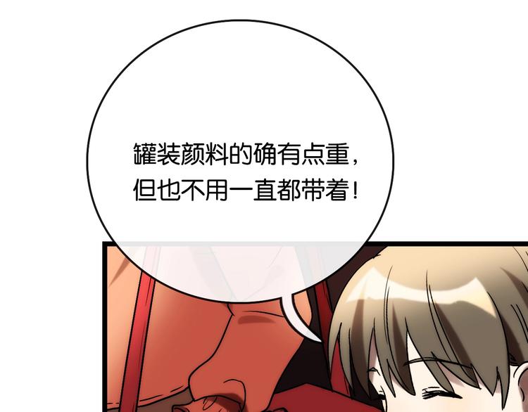 完结篇 开始 将来55