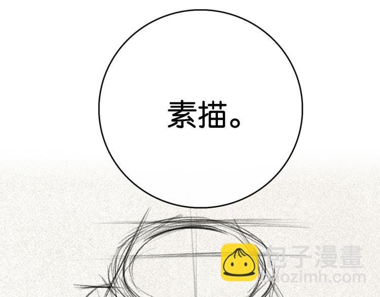 第5话 素描 观察9