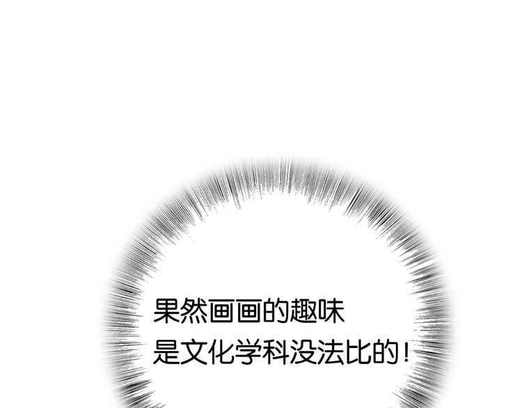完结篇 开始 将来40