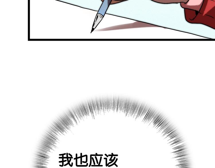 第8话 考试 证明121