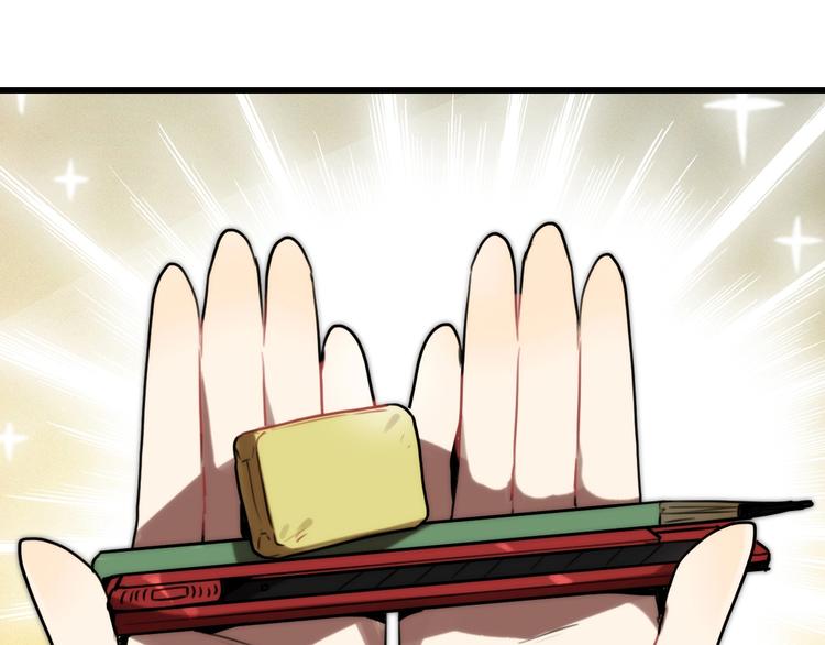 第5话 素描 观察93