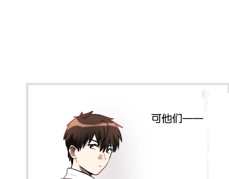 第9话  成功 向前133