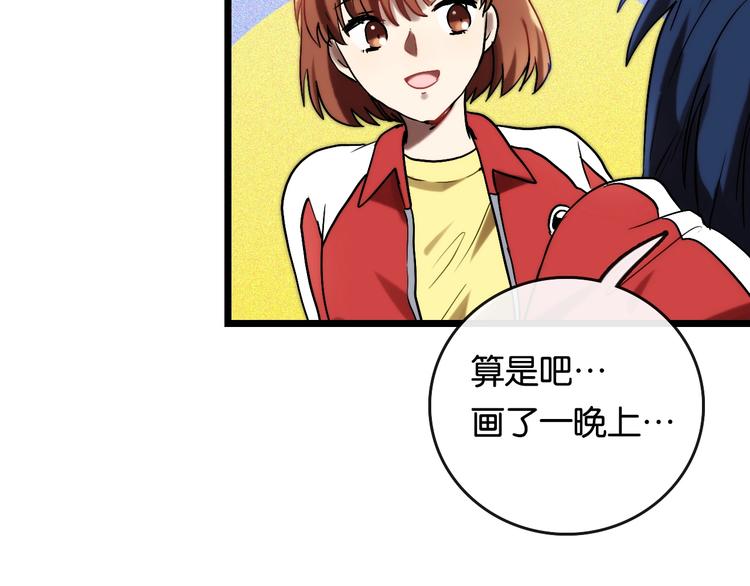 第8话 考试 证明15