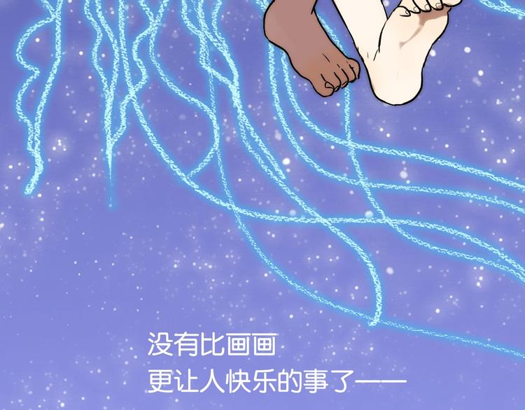 第4话 过去 铅笔55