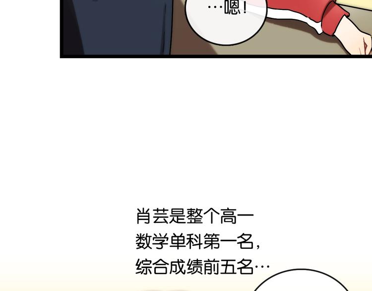 第8话 考试 证明30