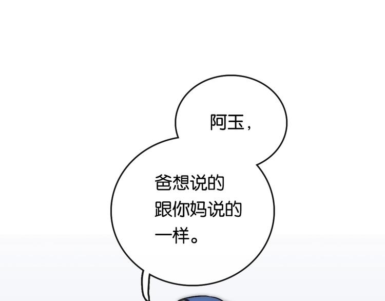 第7话 悲愤 力量68
