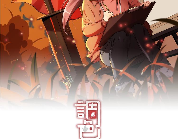 完结篇 开始 将来1