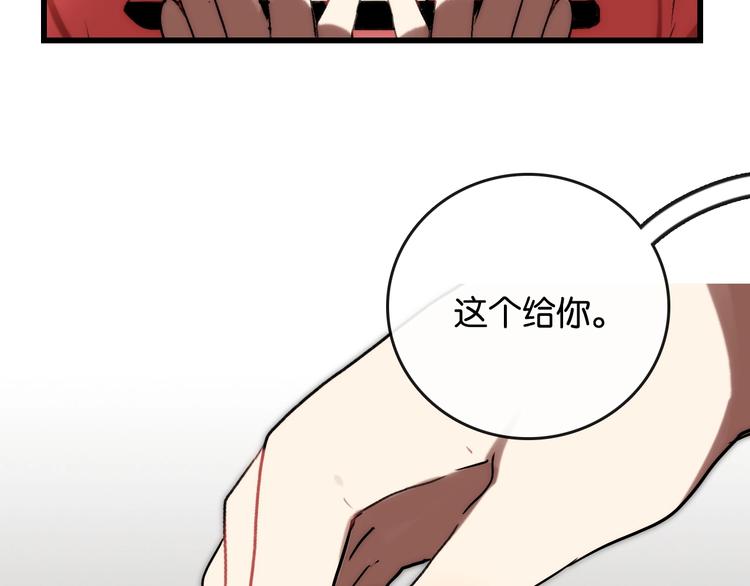 第5话 素描 观察80