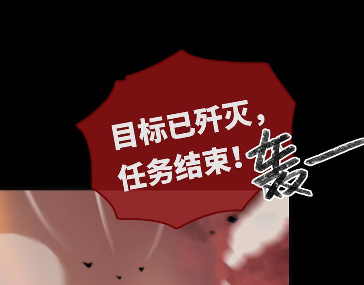 第1话 幻想 未来41
