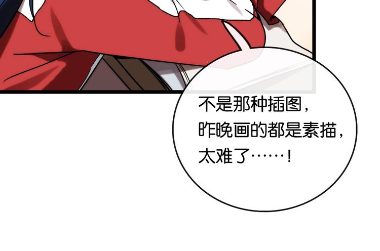 第8话 考试 证明17