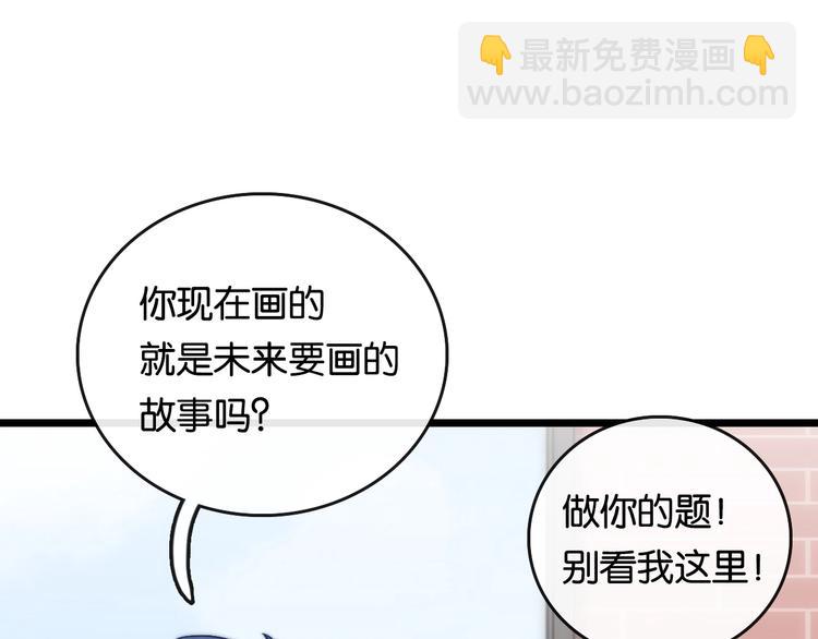 第8话 考试 证明97
