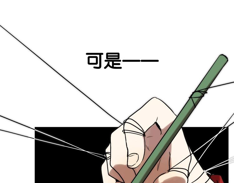 第4话 过去 铅笔57