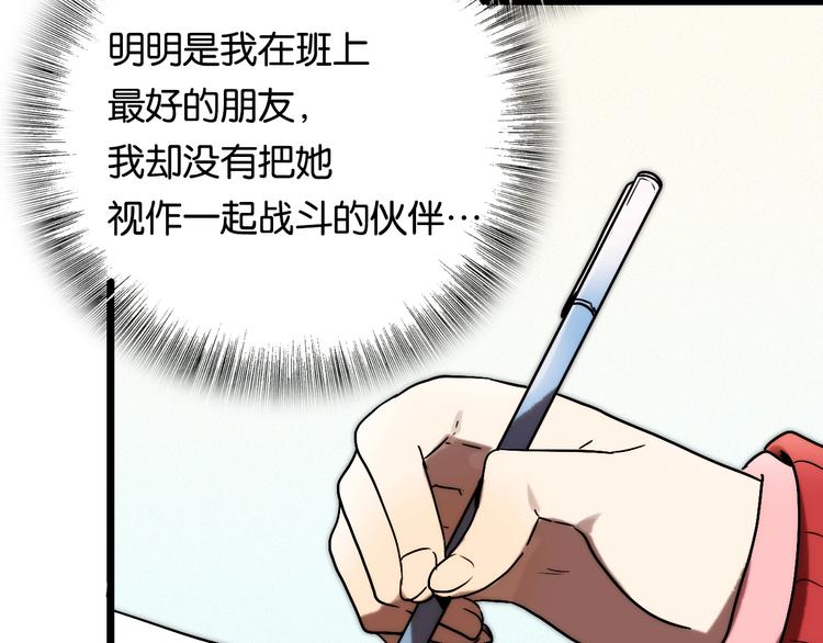 第8话 考试 证明120