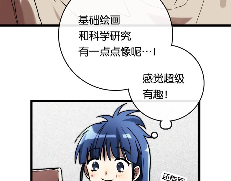 完结篇 开始 将来13