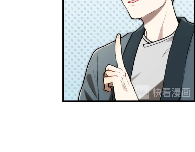第5话 素描 观察12