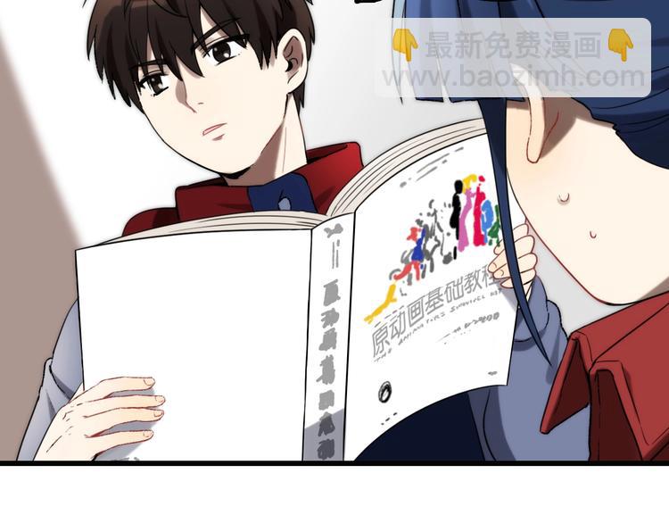 第3话 视界 世界60