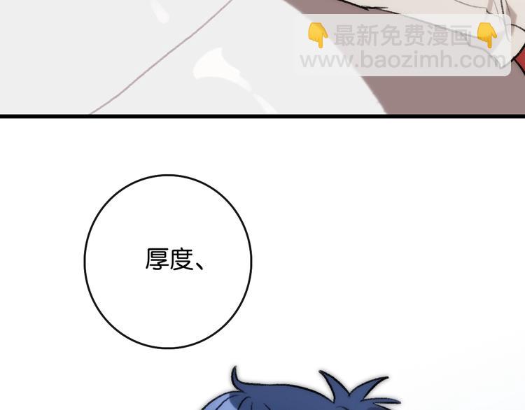 第5话 素描 观察19