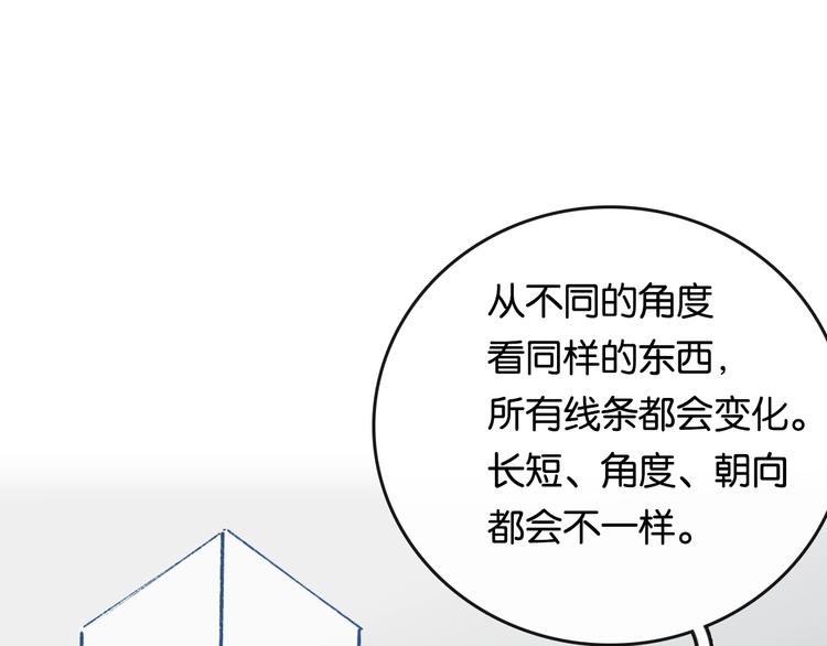完结篇 开始 将来28