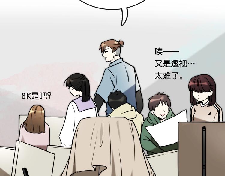 完结篇 开始 将来7