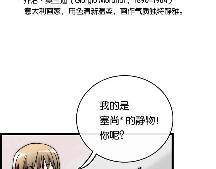 完结篇 开始 将来74