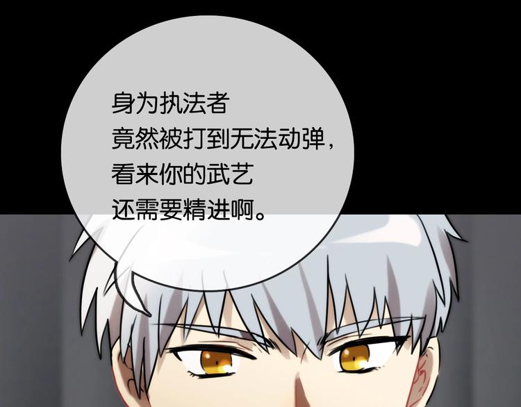 第5话 素描 观察107