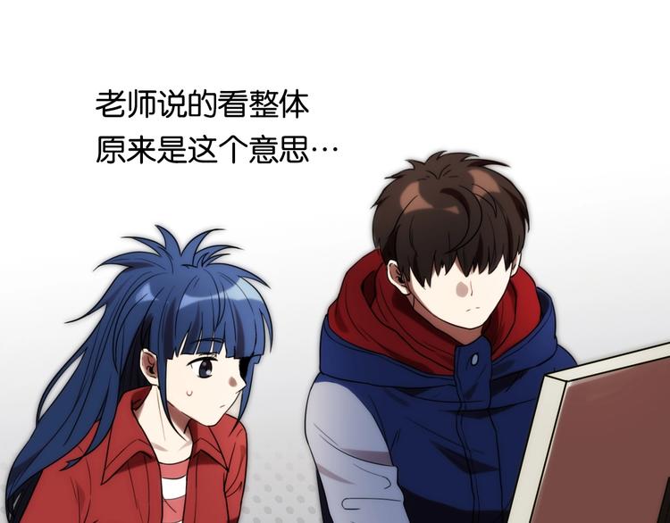 第5话 素描 观察50