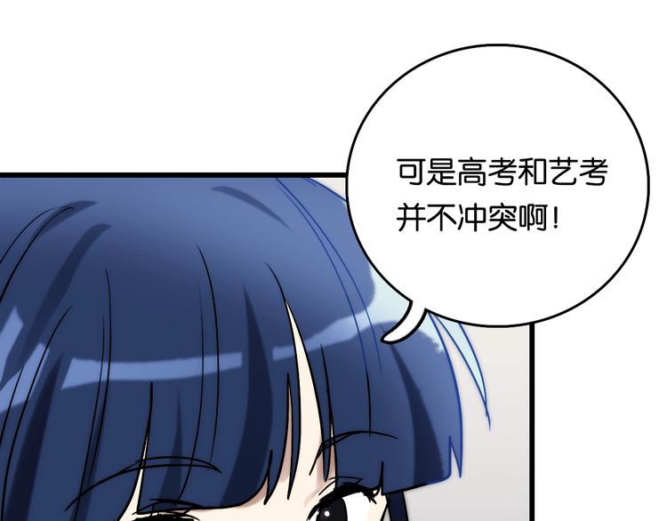 第6话 家庭 阻碍105